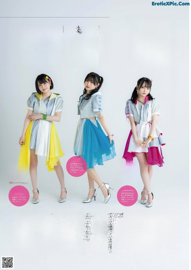 HKT48, ENTAME 2022.08 (月刊エンタメ 2022年8月号) No.9186f5