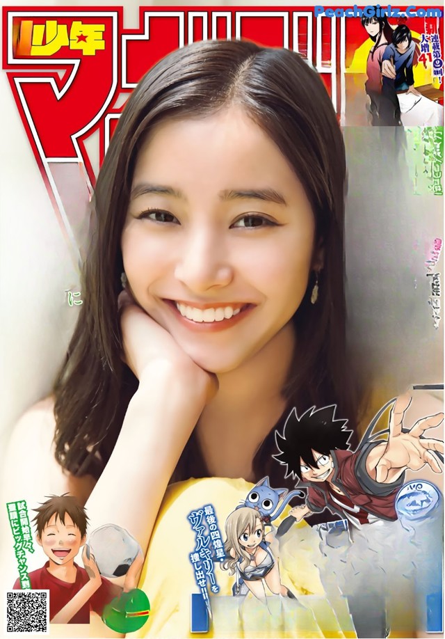 A magazine with a picture of a young woman smiling.