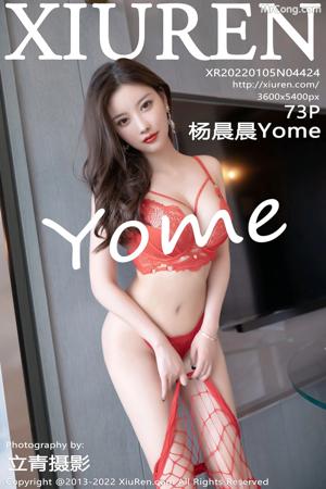 XIUREN No.4424: Yang Chen Chen (杨晨晨Yome) (74 photos)