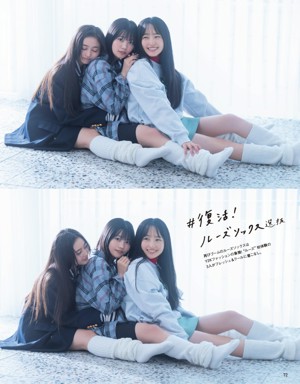 A group of three young women sitting next to each other.