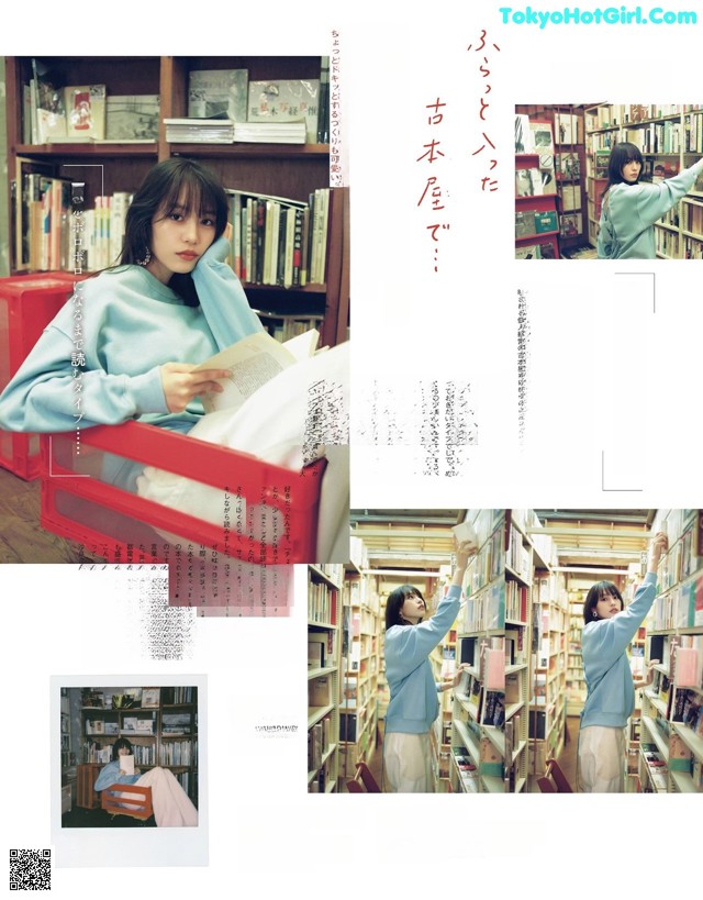 Sara Minami 南沙良, ViVi Magazine 2021.11 No.3d05c0